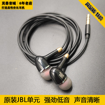 Original JBL unit DIY in-ear headphones 9 2mm titanium film subwoofer mobile phone computer universal HIFI earbuds