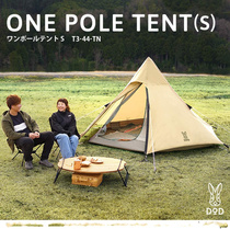 Spot Japan DOD outdoor camp tent double-layer 3-5 people with camping portable rain-proof wind-proof self-driving tour