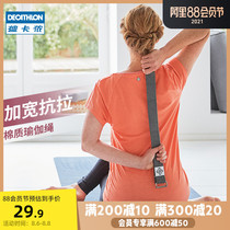 Decathlon Yoga Rope Cotton Muscle Stretch Yoga Belt Auxiliary Fitness Exercise Stretch Band EYAY