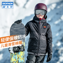 Decathlon ski clothes childrens veneer double board warm waterproof skiing equipment cost-effective ski jacket KIDK