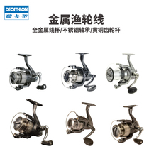 Decathlon fishing wheel all-metal spinning wheel sea pole wheel fishing wheel fishing wheel Luya Rod wheel Luya Rod wheel OVF