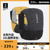 Decathlon Cross - Country Shoulder Pack New Outdoor Mountain Light Breakfast Multi - functional 10L Large Capacity Backpack WSCT
