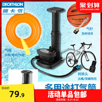 Decathlon household foot pedal bicycle floor universal pump Basketball football high pressure French mouth beauty mouth OVBHC