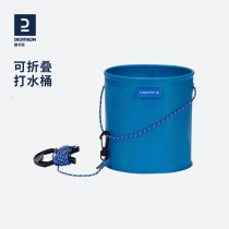 Di Cannon fishing beat bucket foldable with rope live fish barrel folded thickened barreled fish barrel EVA fishing box OVF