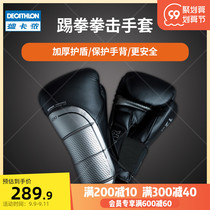 Decathlon kick boxing gloves men and women Sanda equipment Muay Thai free combat training boxing eyebx