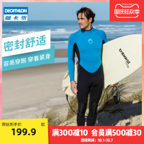 Decathlon wetsuit male suit female jellyfish Service 2mm neoprene Siamese warm and cold ovot