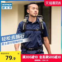 Decathlon official outdoor quick-drying shirt mens sports mens top clothing casual spring and summer short-sleeved shirt ODT2