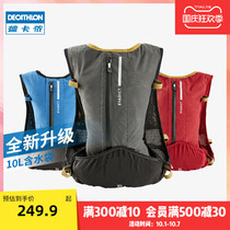 Decathlon running backpack cross-country outdoor water bag mountaineering hiking 10L large capacity sports backpack WSCT