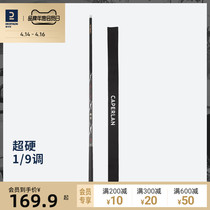 Di Cannon Black Pit Fishing Rod 19 Tune Ultralight Bench Fishing Rod 7h Violent Fishing Rod rod Rod Hard Shake OVF