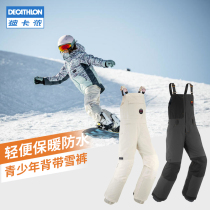 Decathlon ski pants Childrens strap one-piece snow pants waterproof warm easy to wear and take off KIDK