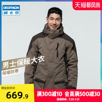 Decathlon flagship store mens winter cold suit long warm thickened mens jacket Jacket army coat OVH