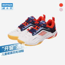 Decathlon childrens badminton shoes boys and girls shoes new skylight breathable primary school training sports shoes IVJ1