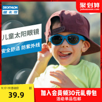 Decathlon children sun glasses baby sunglasses tide 2-5 years old baby childrens glasses Boys Boys Girls children KIDA