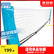 Decathlon Tennis Net Home Entertainment Creative Ball Tennis Frame Tennis Frame Steel Easy to Disassemble IVE1