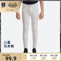 Decathlon Riding Breeches Children Formal Equestrian Costume Mens and Womens White Breeches White Show Competition IVG1