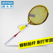Decathlon badminton racket Double shot badminton single shot Durable adult beginner set IVJ1