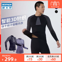 Decathlon thermal underwear mens and womens autumn trousers set sweating quick-drying professional skiing outdoor OVW1