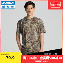Decathlon official flagship store Mens Outdoor mountaineering quick clothes sports quick-drying T-shirt short sleeve OVH