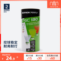 Decathlon outdoor nylon plastic badminton wind-resistant and stable Entertainment training 3 installed IVJ1