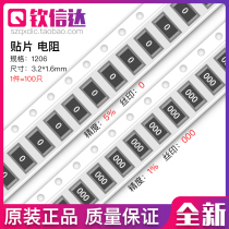 150R European patch resistance accuracy 5%1%Screen printing 151 1500 18A 0603 0805 1206 2512