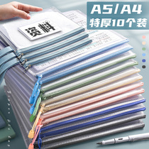 A4 file bag transparent grid primary school students with zipper plastic test paper examination data storage paper homework book large capacity book bag clip cute subject classification learning with high school students subject