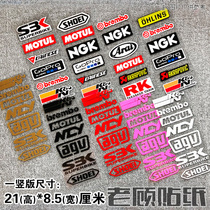 Suitable for car personality modified car sticker decoration sticker sponsor helmet motorcycle electric body sticker waterproof