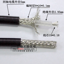 RG58C U 50 Euro RG58 50-3 tinned copper multicore coaxial cable RF Radio Frequency feeder Radio Frequency Line