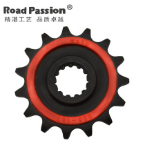 Motorcycle accessories fit TNT 899 1130 900 silent small teeth disc small fly sprocket small tooth chain disc
