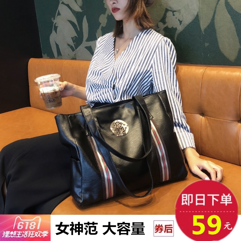 Baggage Girl 2019 New Fashion Large-capacity Baggage Korean version of the lady's one-shoulder handbag Simple Atmospheric Soft Leather Bag