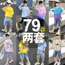 Boys summer clothing suit 2022 new CUHK child Han version handsome boy jeans slim fit short sleeve shorts Two sets