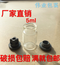Factory direct transparent 5ml sample glass freeze-dried powder essential oil sub-packaging high temperature control penile bottle x