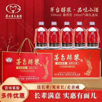 HS)茅台集団2012年制1935紅色聖地53%500ml*2本 醤香型酒 HS)茅台集団2012年制1935紅色聖地53%500ml*2本 醤香型酒 HS)茅台