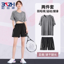 Badminton clothing womens summer sports suit quick-drying tennis clothing table tennis clothing short-sleeved shorts loose training clothes