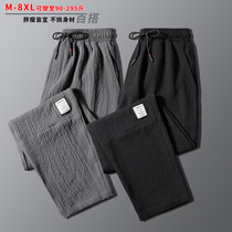 Ice silk pants Mens pants summer ultra-thin loose-legged linen fat plus size casual sports air conditioning pants