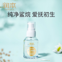 Runben baby oil touch massage oil baby newborn special Olive oil bb head dirt oil body moisturizer oil