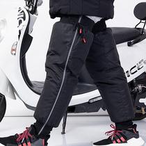 Knee Pam Male Knee Pain Protection Windproof Cycling Warmth Riding Electric Car Winter Leg Cover Zipper Waterproof