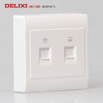 Delixi switch socket CD130 open phone computer phone network (open installation)