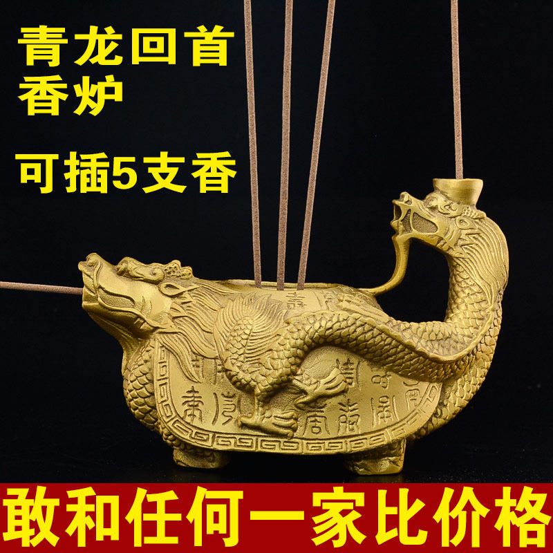 龙纹青铜香炉-龙纹青铜香炉促销价格、龙纹青铜香炉品牌- 淘宝
