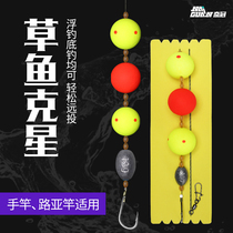 Floating fishing grass carp line group grass Herring special hand fishing artifact seven star drift main line sub line single hook finished complete set