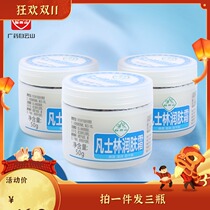 Baiyun Mountain Vaseline Frozen Moisturizer Body Body Milk Hand Cream Anti-Dry Crack Foot Cream Autumn and Winter Moisturizing Men and Women