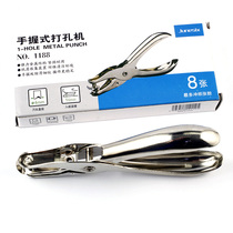 6mm single hole punch pliers Postcard card drop glue rubber stamp heat shrinkable sheet Book binding manual diy tool
