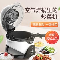Automatic cooking machine Household drum intelligent coffee beans dried fruits baking fries cooking pot air fryer