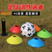 Large football training logo disc logo plate obstacle disc Mark Mark barrel training supplies
