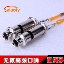 Non-nuclear metal police Whistle whistle children outdoor sports teacher Sports Basketball football training competition referee whistle
