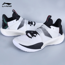 Li Ning Basketball Shoes Male Voice Speed 9 Youth Version Summer New Shock Absorbing Wear Professional Real War Sports Shoes ABPR031