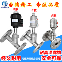 304 pneumatic stainless steel flange angle seat valve DN25 20 32 40 50 DN65 resistant high temperature and high pressure steam 20