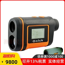 Onick Onica 360AS laser rangefinder outdoor ranging telescope altimeter angle measuring three-dimensional ranging