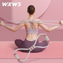 Yoga 8 Eight words Lalliinstrumental for back stretch slim shoulder rope Female open back Shoulder Slim Back Theorist back stretcher
