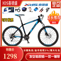 Xidesheng hacker 680 custom 20 mountain bikes 27 speed 27 5 inch aluminum alloy disc brake men and women off-road