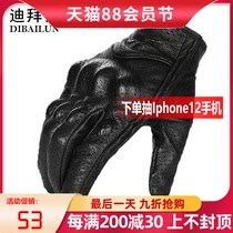 Mclaren motorcycle riding leather gloves summer male knight motorcycle gloves retro breathable anti-fall touch screen